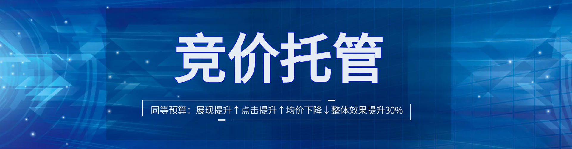 巴楚信息流优化师