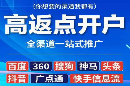 百度竞价排名实战：关键词优化案例解析