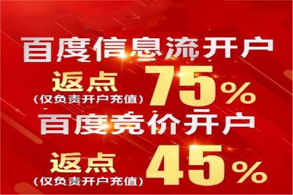 如何合理预算百度关键词推广费用