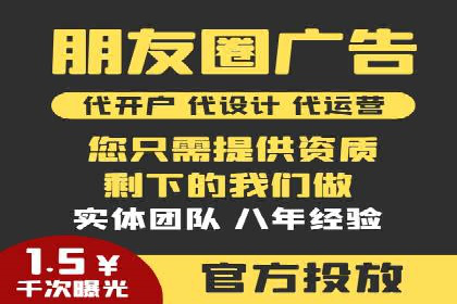 深度解析：某科技公司通过百度SEM竞价推广实现业绩翻倍