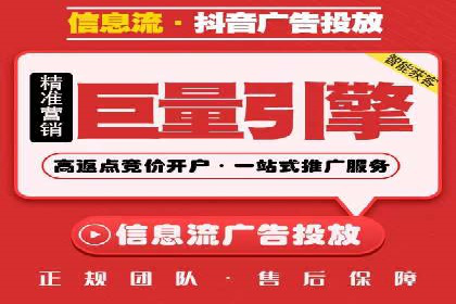 抖音信息流推广：实战案例分析
